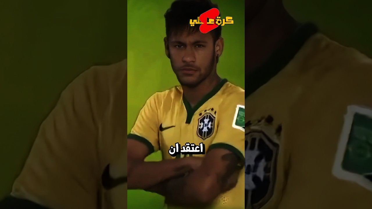 اللاعبين خربوا شعرهم في كاس العالم !!