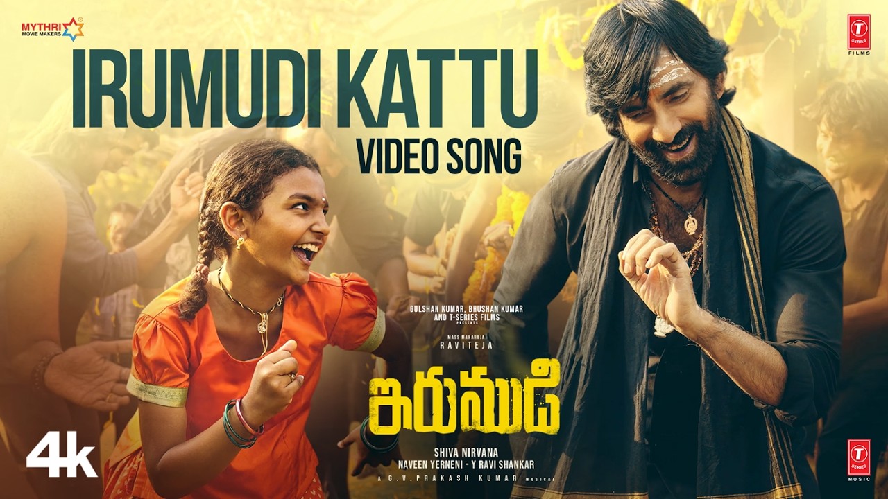 IRUMUDI KATTU Video: Irumudi | Ravi Teja | GV Prakash | Ananthu | Shiva Nirvana