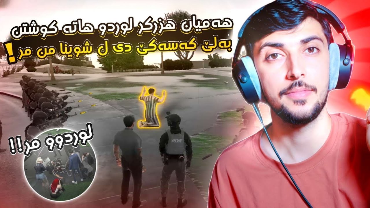 هەمیان هزر کر هاتمە کوشتن.. تەرمەکێ دی ل جهێ من! 🚨💀