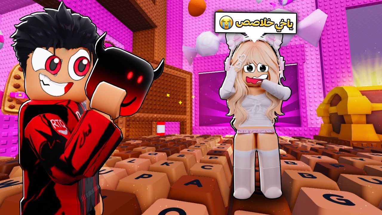 مقلب الاستفزاز في اختي الصغيره لينا صارت تبكي في ماب الكيبورد 🤑 +1 Speed Keyboard