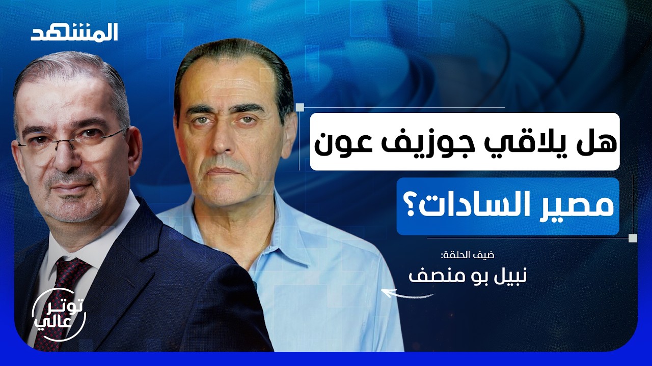 حوار ناري.. هذا ما سيحصل في إيران ولبنان خلال ساعات - توتر عالي