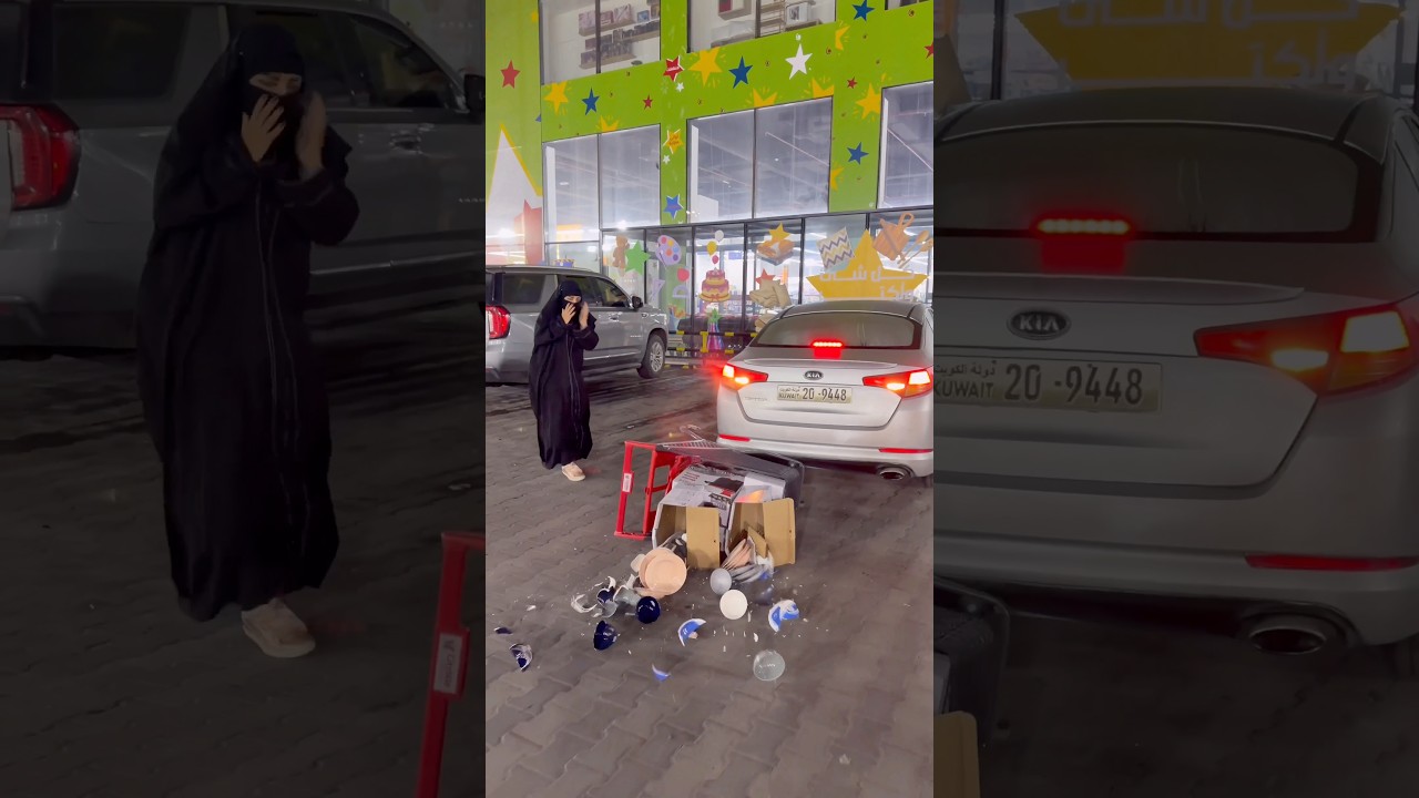 تكسرت اغراض البنت بسبب حادث سيارة #اكسبلور #ضحك #الكويت #ترند #funny #السعودية #comedy