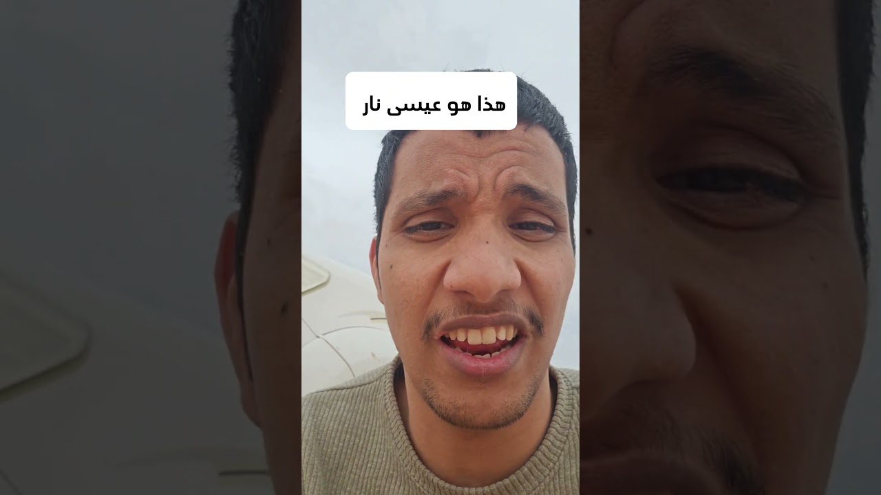 مقابلة مع عيسى نار 🤣🔥 #فورتنايت