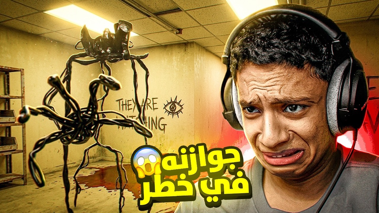 باكرومز مع الشباب 😂😱