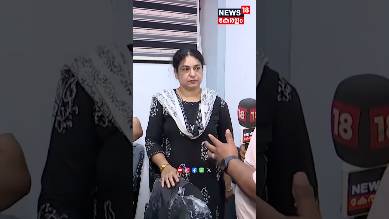 'എല്ലാ കുടുംബങ്ങളെയും പോലെ ഞങ്ങളുടെ വീട്ടിലും പ്രശ്‌നങ്ങളുണ്ട്'; ഫിലിപ്പ് മമ്പാടിൻ്റെ ഭാര്യ | N18S