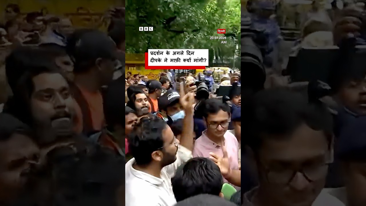 Abhijeet Dipke और Ashutosh Ranka ने Parliament March के अगले दिन क्या कहा? (BBC Hindi)