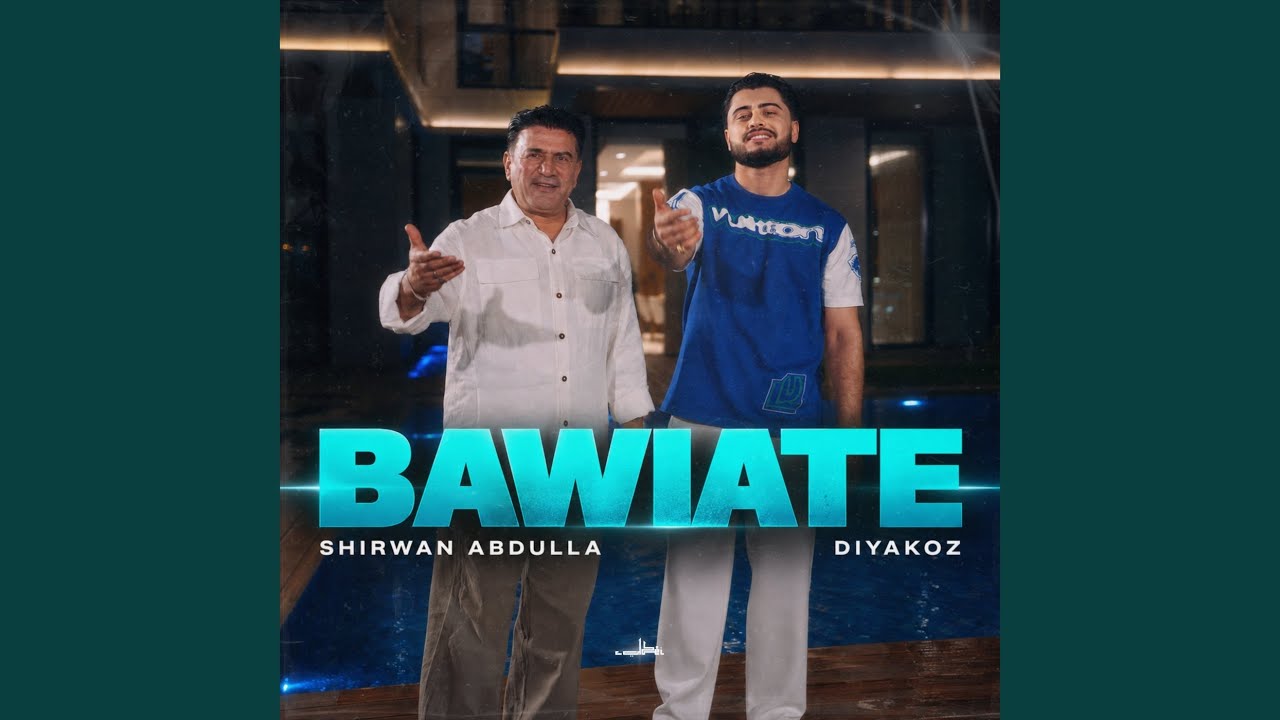 Bawiate