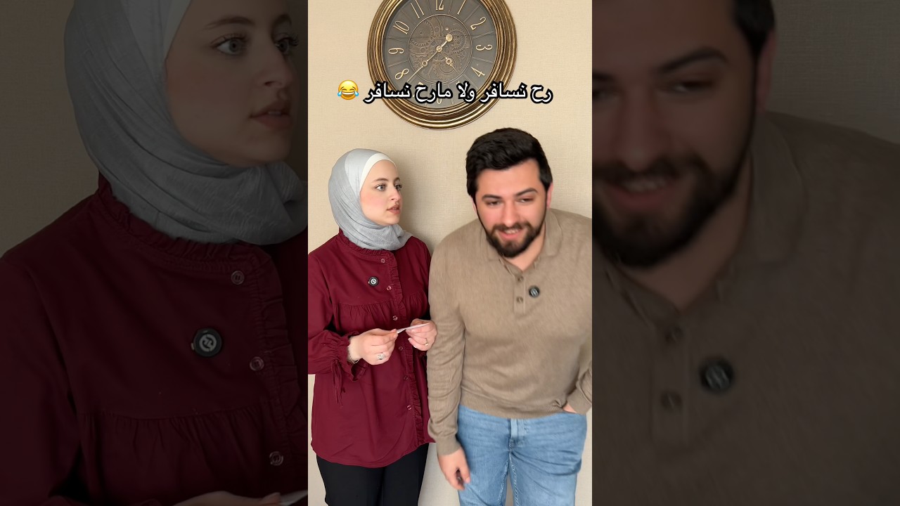 حتى بالطريقة الأخيرة كشفني 😂😂