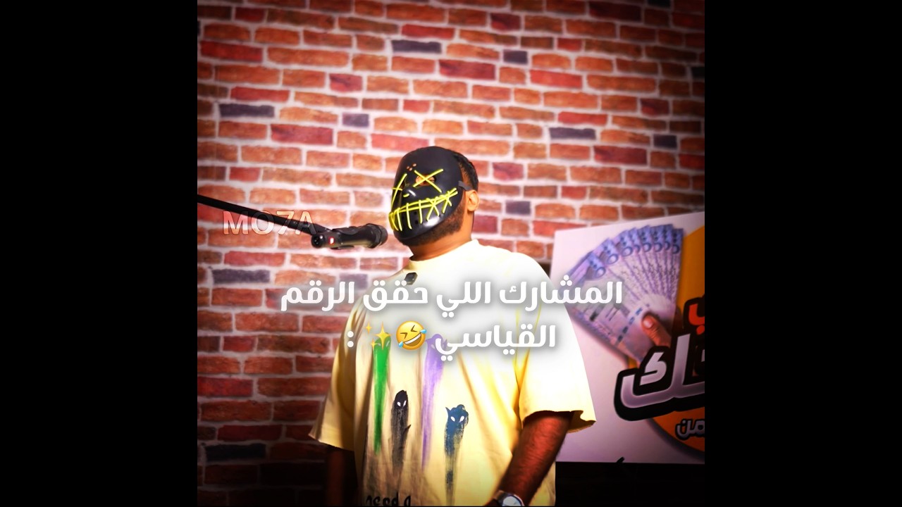 مؤسس الحظ 😂🔥 #تصميم #باور #شونق #shongxbong #ترند #ترند_تيك_توك