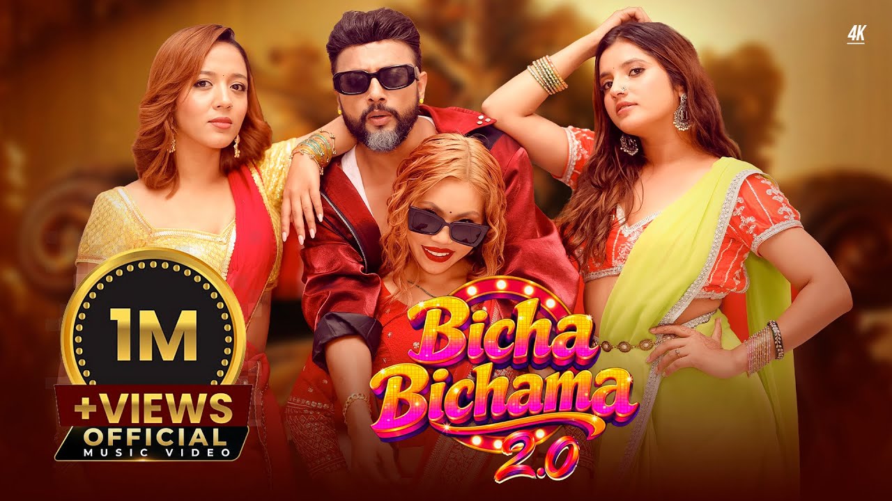 BICHA BICHAMA 2.0 | DURGESH THAPA /BABINA KIRATEE | BENISHA POUDEL | NEW NEPALI TEEJ SONG 2026