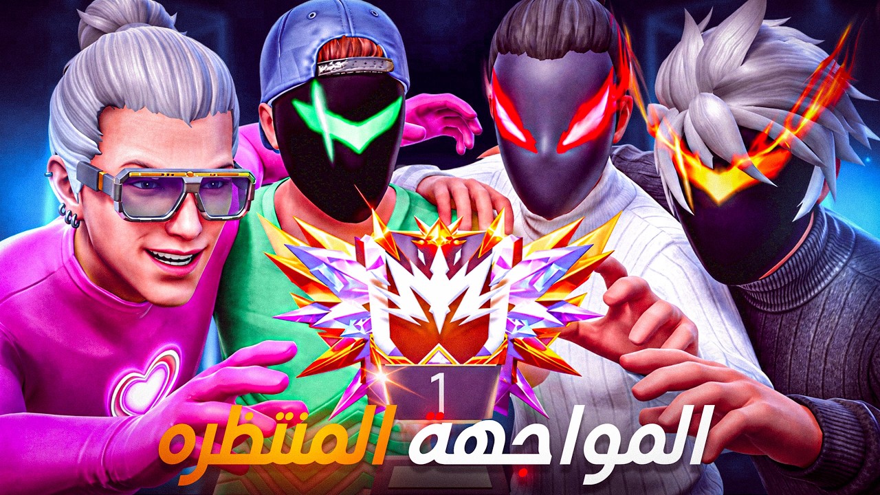 انتقمت من 2 يوتيوبرز انا وتكنو فالجراند ماستر !! 😱🔥