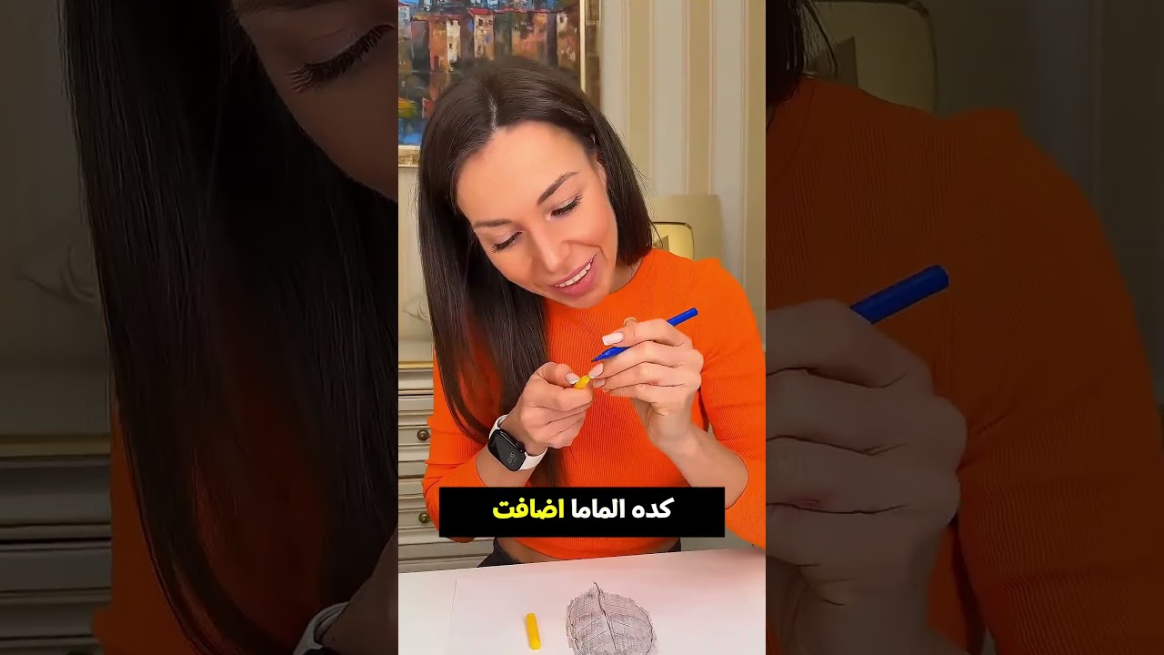 "فرق بسيط بين رسم الأب ولمسة الأم… النتيجة مبهرة!"