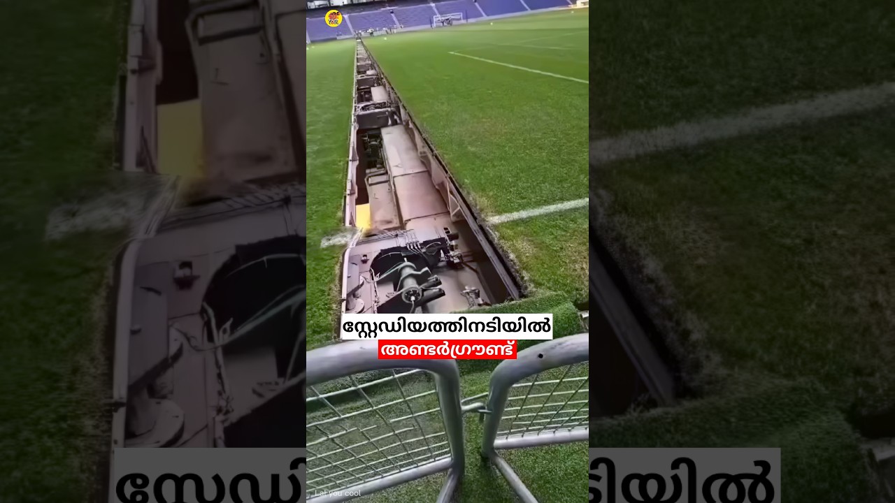 ഇങ്ങനെ ഒരു സ്റ്റേഡിയം കണ്ടിട്ടുണ്ടോ 😳 #shorts #malayalam #football #fifaworldcup2026