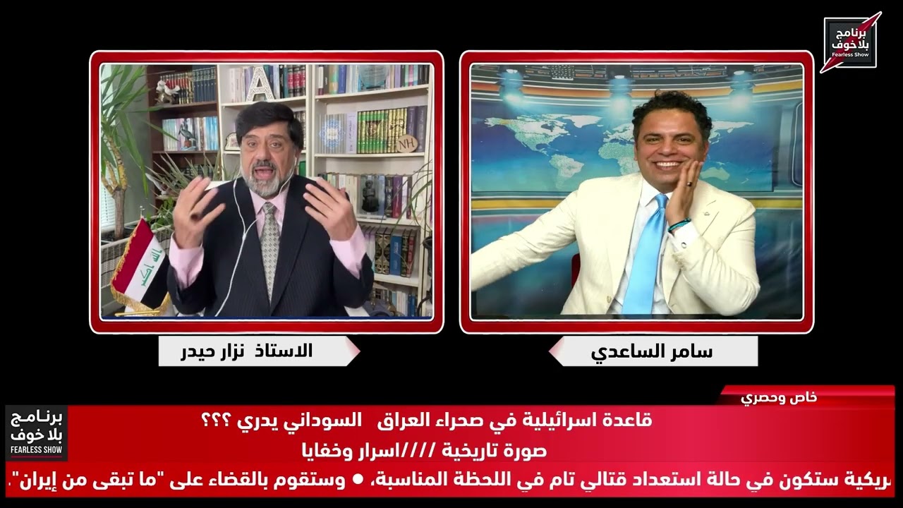 #بلاخوف/علاقة عم قيس الخزعلي ب ناظم كزار و اغتيال البرزاتي؟السوداني يعلم بالقاعدة  !شيخ عمامته دمج 