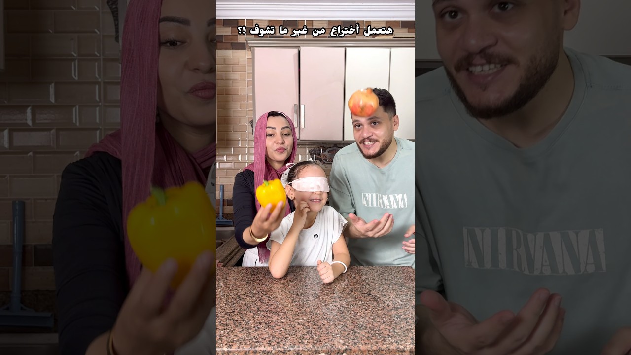 هتختار من غير ما تشوف ونخلطهم كلهم !؟