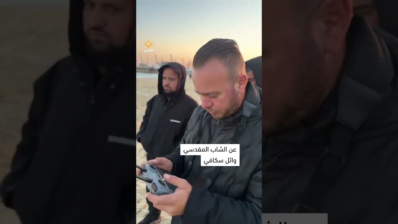 تواصل عمليات البحث عن الشاب المقدسي وائل سكافي بعد اختفائه في البحر