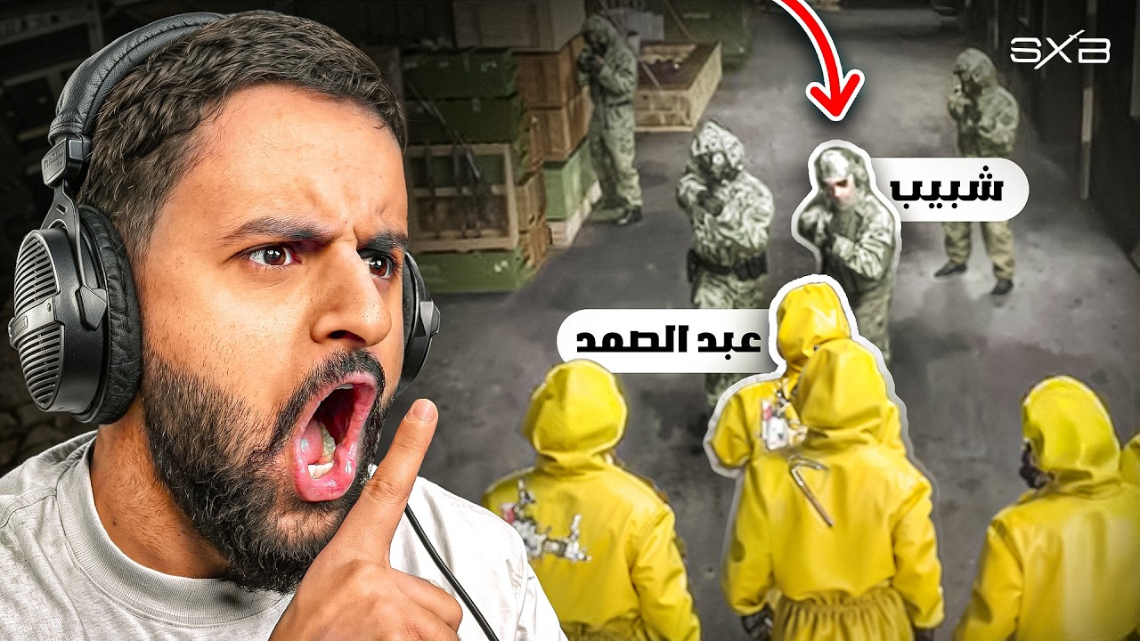بداية الانتفاضة 😡!