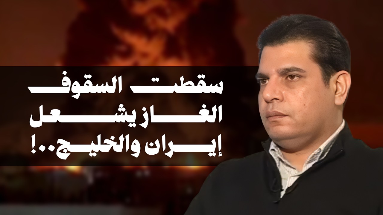 سالم زهران: التدمير والتهجير… والمفاوضات لغم يُفجّر الداخل..!