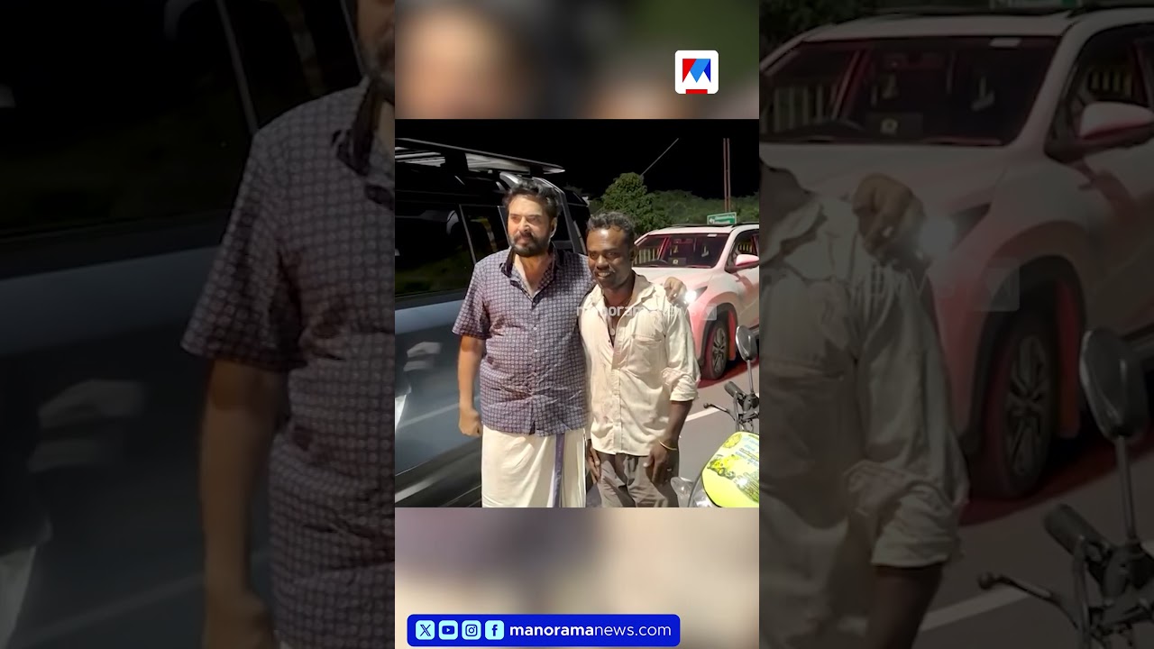 ദിശതെറ്റിയലഞ്ഞ യാത്രയില്‍ മമ്മൂട്ടിക്ക് വഴികാട്ടിയായ അജ്ഞാത ആരാധകന്‍... #mammootty