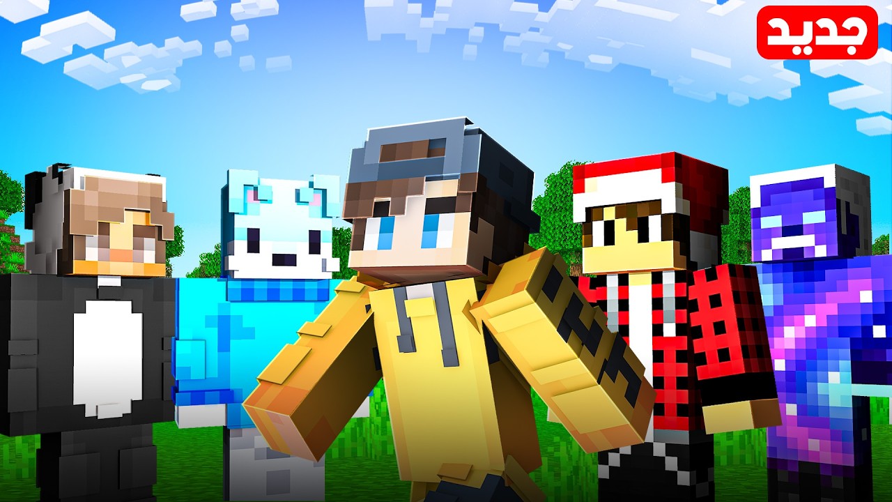 خليت اليوتيوبرز يتحدوني بتحديات مستحيلة في ماين كرافت !! 😓