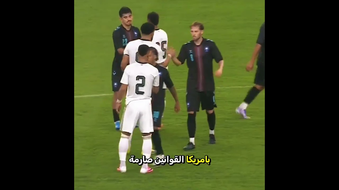 الحكم ينهي مباراة السعودية لسبب غريب!🤔#المنتخب_السعودي #السعودية #كس_العالم #كرة_القدم #football