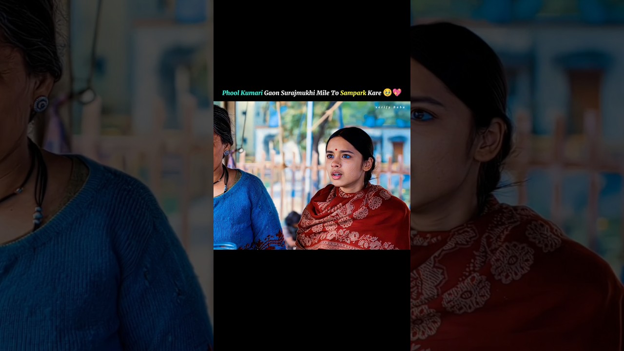 Phool Kumari Gaon Surajmukhi Mile To Sampark Kare 🥹 #status #viral #love #incoent