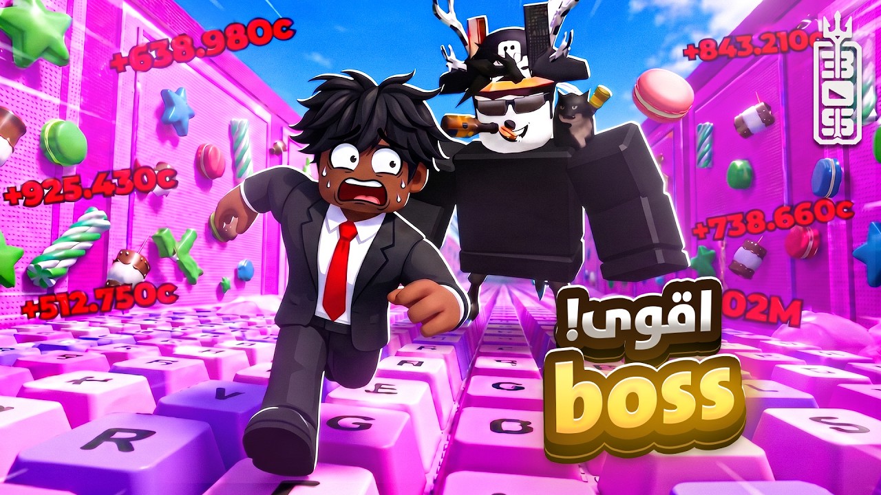 ماب الكيبورد زبطت نفسي في احداث الادمن وصرت سريع مره 🤣 - Roblox Keyboard Escape
