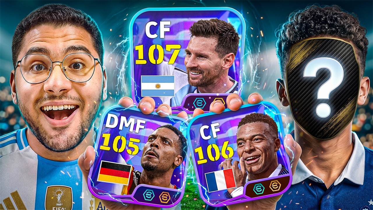 فرحت متابع وختمتله بكج كأس العالم كله !! 🤯🔥 ميسي الـ 107 بليتز⚡مبابي الـ 106 لو سكريمر 😍☠️