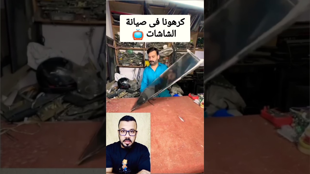 صيانة الشاشات بأحترافية مدهشة ✔️ #رائج #صيانة #شاشات_اندرويد #شاشات_ذكية #اكسبلور #shorts #ترند