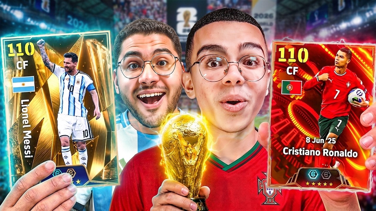 لاعب واحد اسطوري من كل منتخب في كاس العالم 🤯🔥 | eFootball 2026