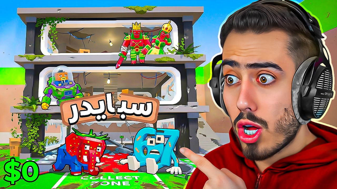 حضرت حدث الادمن بعد شهر وانصدمت من الي صاير 🔥😱 (كل شي تغير) !!