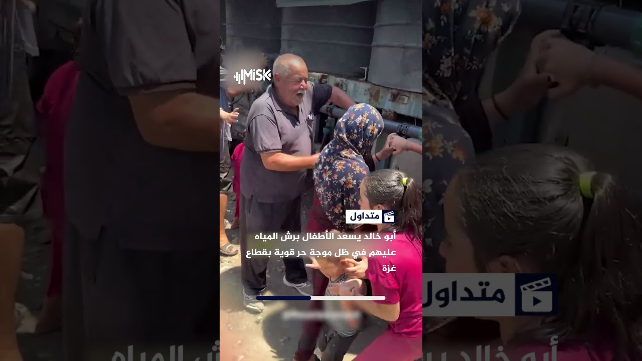 "أبو خالد" يسعد الأطفال برش المياه عليهم في ظل موجة حر قوية بقطاع غزة