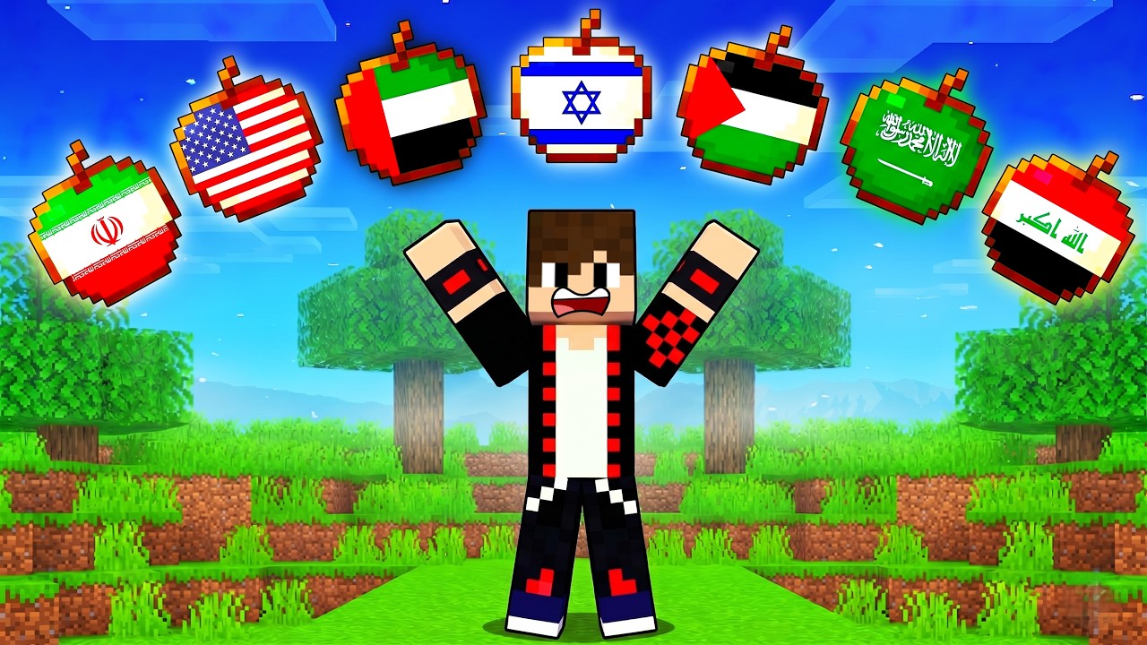 ماين كرافت : جربت تفاح إسرائيـل الخطير ولكن الحظ صادم !!؟🔥😱