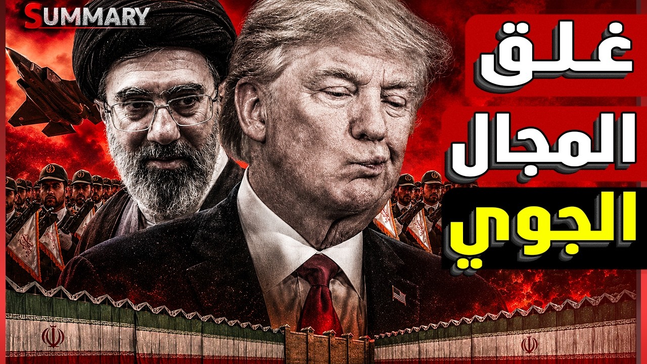ترامب يتوعد إيران بعد مقتل جنوده.. هل تشتعل حرب الخليج؟ والسعودية أمام أخطر قرار