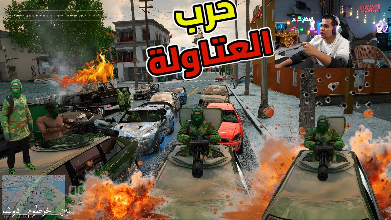 حرب المدرعات مدعكة بين خرطوم وبهلول والكومي والشرطة😱🔥