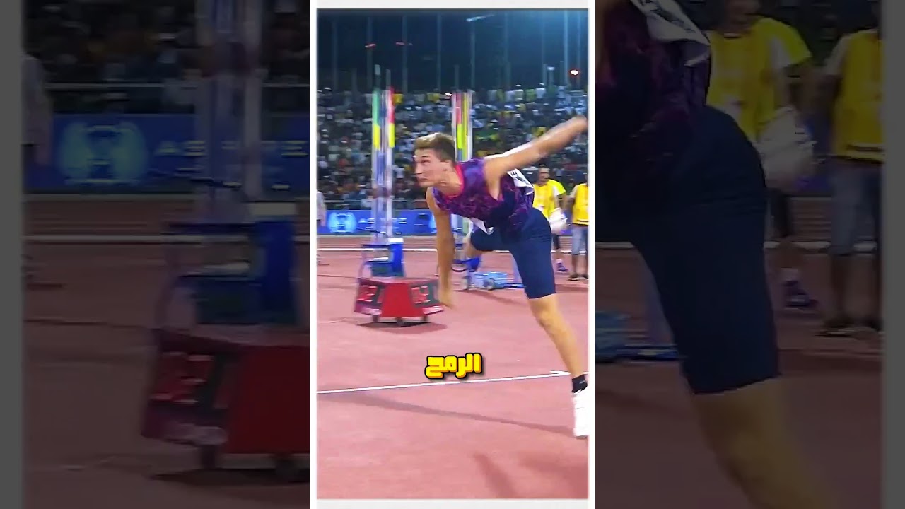 الحارس اللي خاف من رمية تماس!