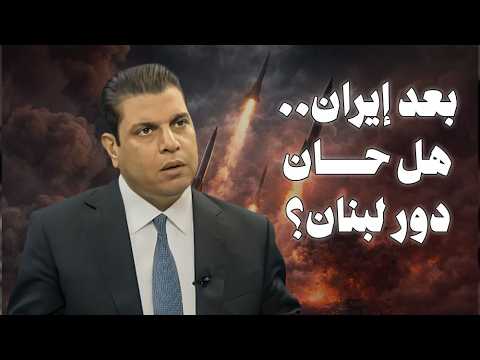 سالم زهران يكشف الدور التركي في سوريا ولبنان… وهل تشتعل الجبهة جنوبًا؟