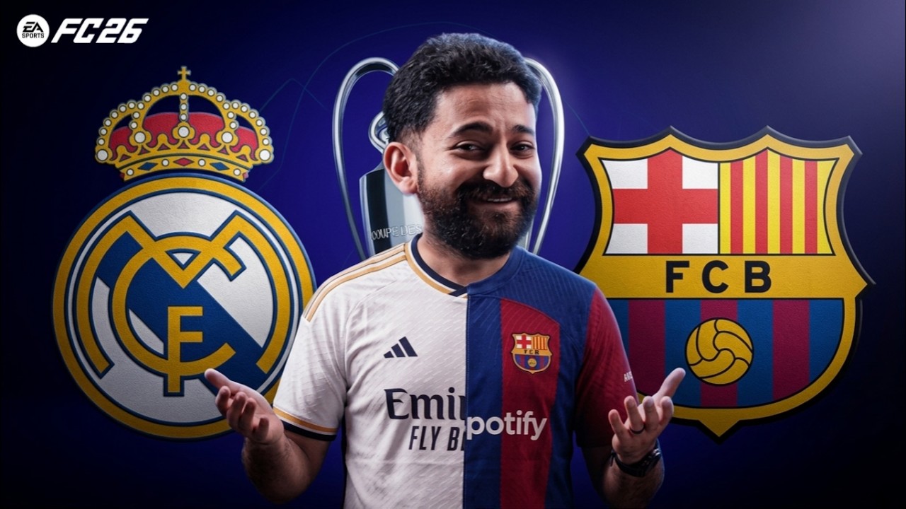يا ترى هناخد دوري الأبطال؟ هنروح للريال ولا برشلونة؟ 🤔 || كارير مود العسلاوي #8 FC 26