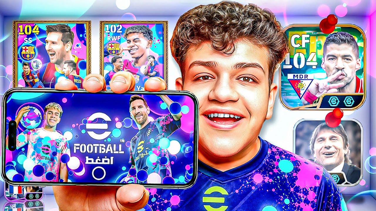 واخيرااآ التجربة الكاملة لـ eFootball 27 🤯 شرح جميع الاضافات والأحداث 🤩🔥