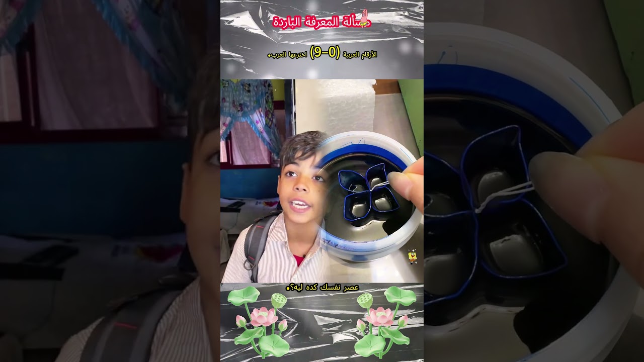 #viralvideo #funny #foryou #fyp #pov#shorts