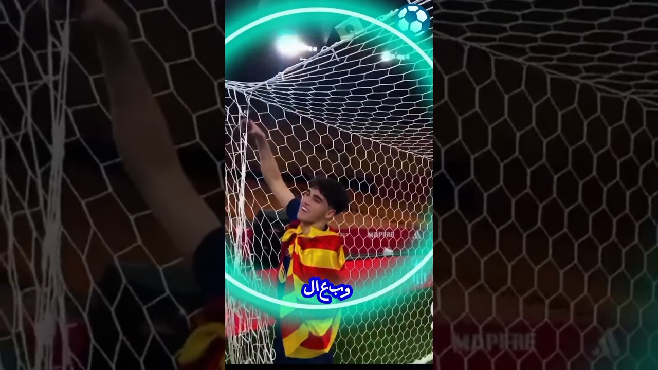 لماذا أخذ لاعبو إسبانيا قطعًا من شباك المرمى؟ 🤯🏆#بيكيه#كأس_العالم#كرة_القدم#Shorts