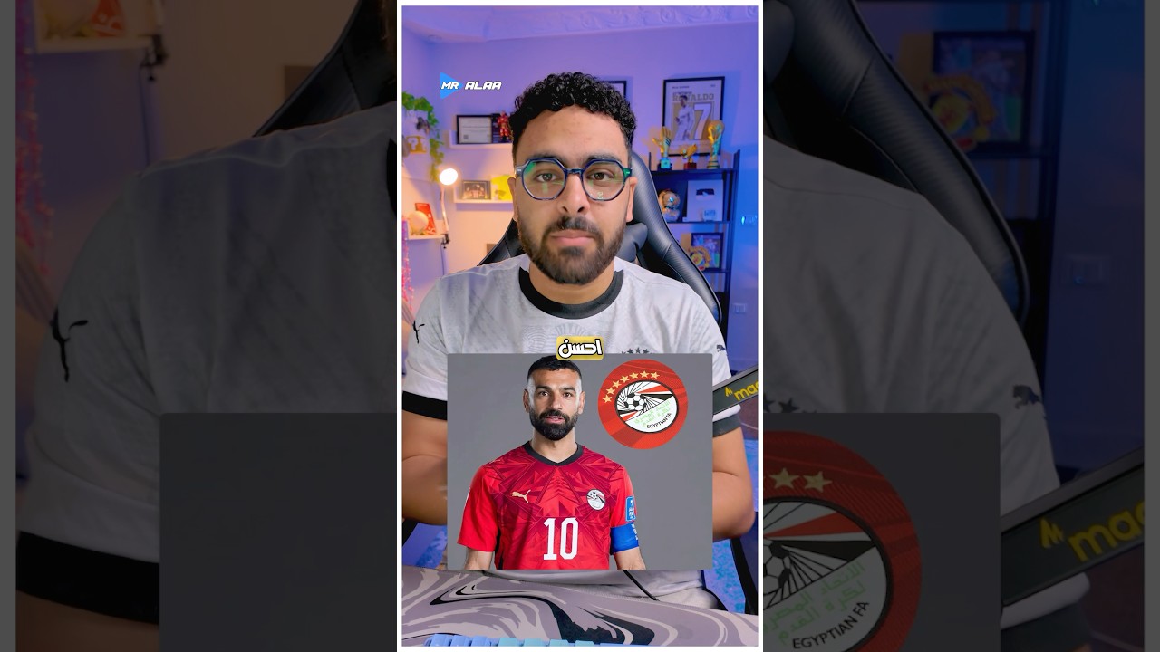 فيفا طلبت من مصر طلبين قبل لعب المونديال 👀#مصر #كأس_العالم
