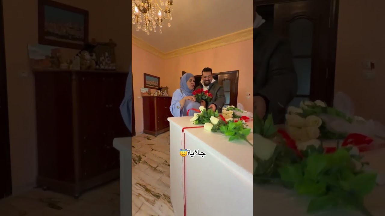 ما اتوقع امي رح تيجيها هدية احلى من هيك🎁🙂