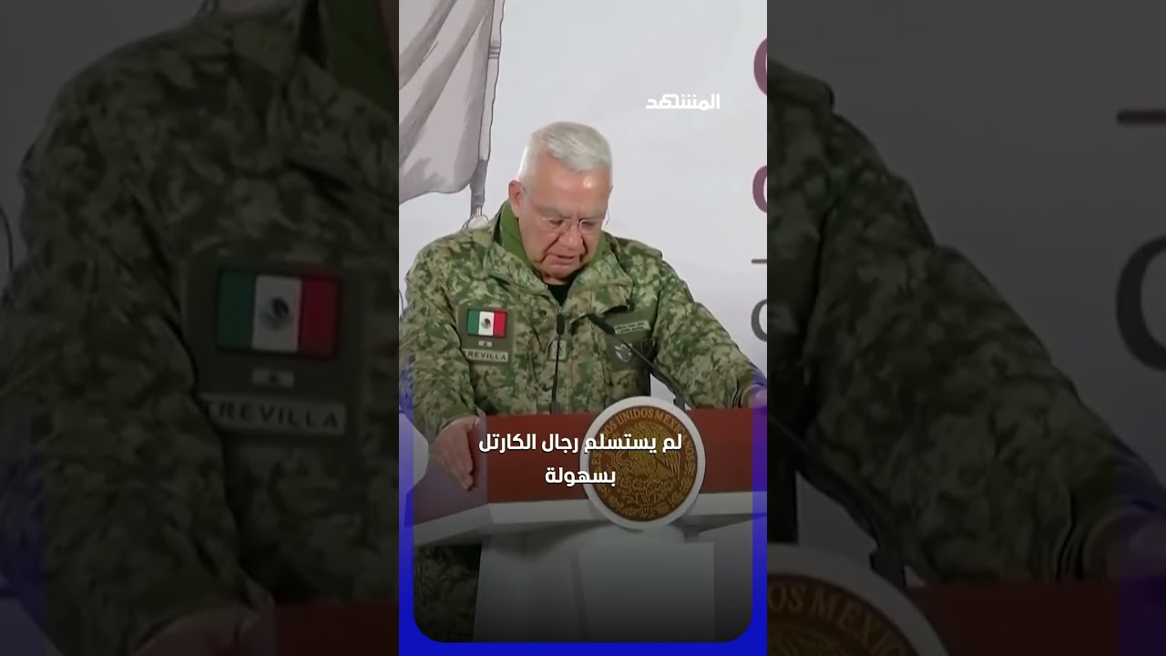 خانته اللحظة الرومانسية.. العشيقة التي أسقطت "إل مينشو" أخطر تاجر مخدرات في العالم!