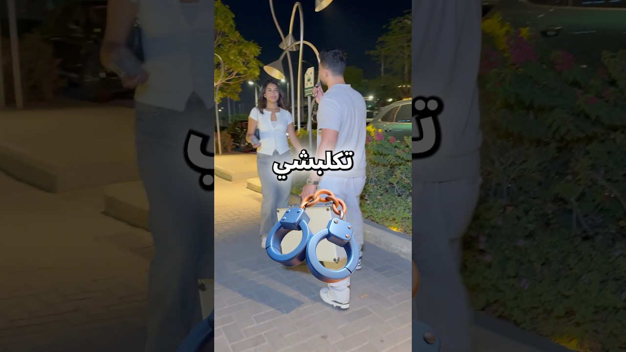 Hand cuff yourself to a stranger for a prize #egypt #cairo #viral #handcuff #prize