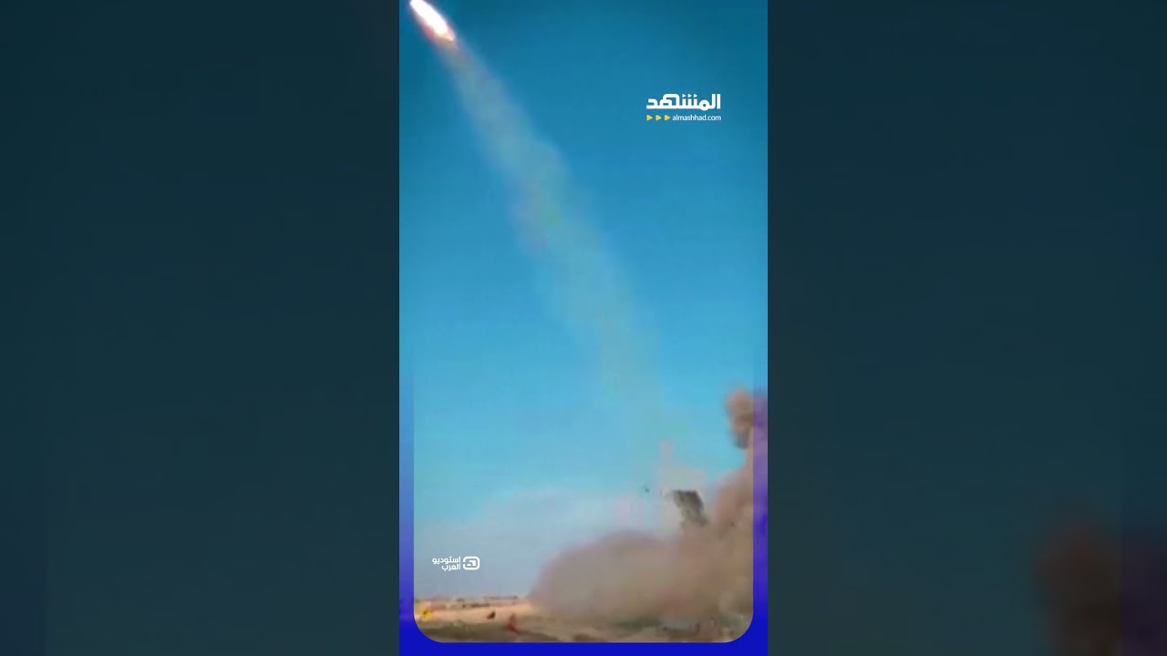 إيران تتحدى أميركا وإسرائيل بأسلحة غير متوقعة #استوديو_العرب