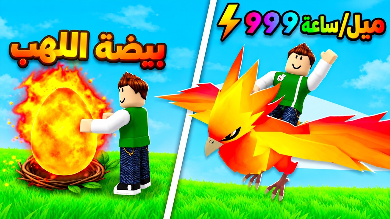 ترويض الحيوانات البرية | Ride A Pet !! 😱🦘