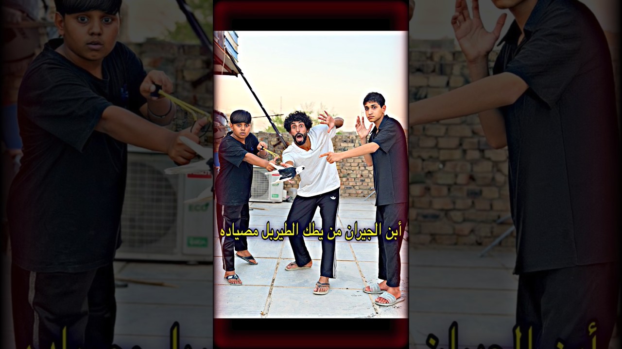 أبنك تخلي يم الطيور وماينتبه عليهن @ٱ@ٱبوجنه