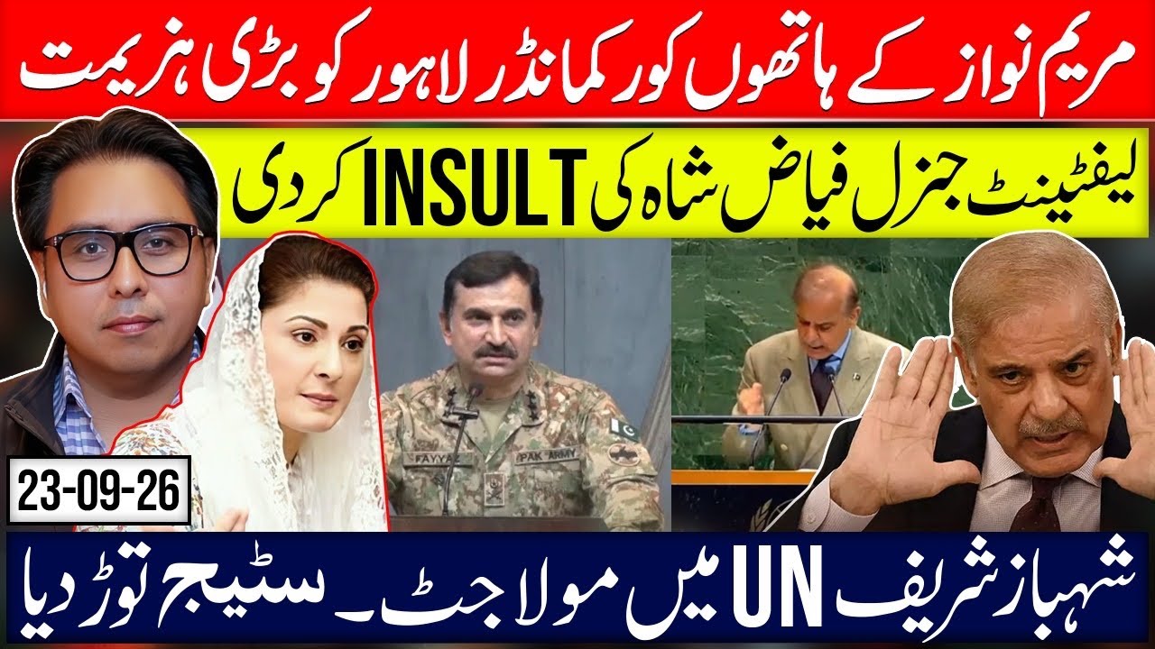 General in Trouble- Shahbaz Becomes Molla Jutt 