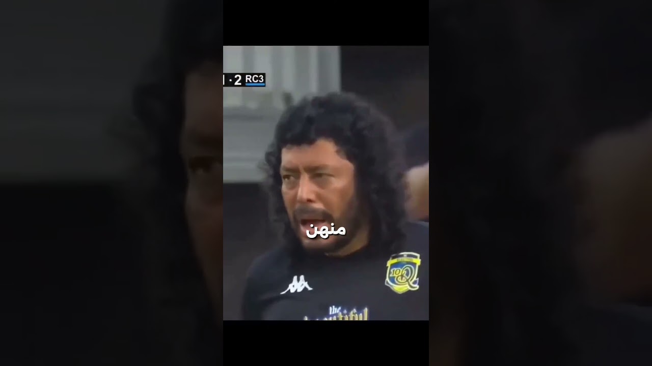 اسوء حارس بل عالم 💔